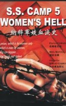ss camp 5 women’s hell erotik film izle
