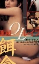 Hanra honban: joshidaisei bôkô-hen Erotik Film İzle