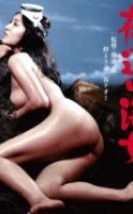 Nasty Diver – Kötü Dalgıç erotik film izle