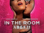 In the Room Erotik Film izle